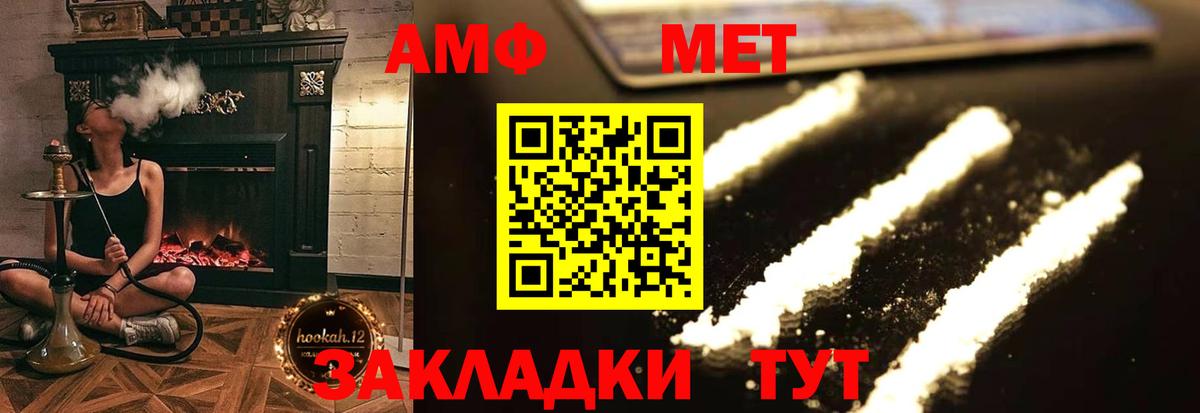 Amphetamine 97% Кольчугино