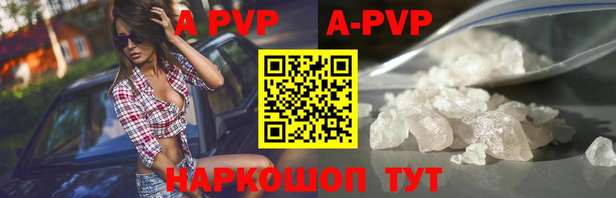 закладка  Alfa_PVP крисы CK  Alfa_PVP Соль  Вход с VPN  Alpha-PVP VHQ  Кольчугино 