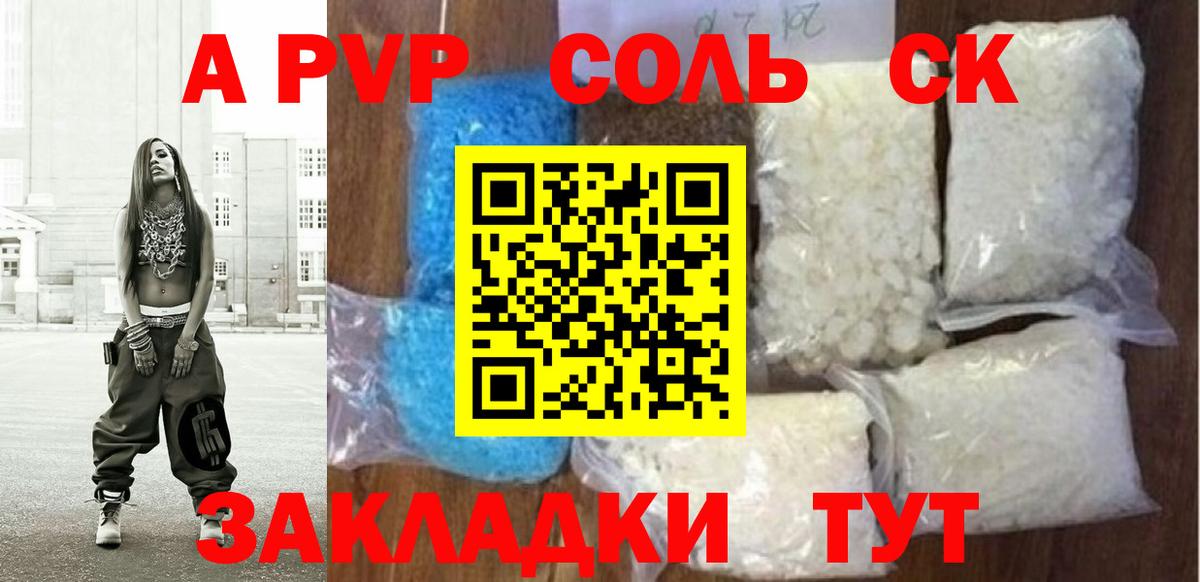 APVP СК КРИС Кольчугино
