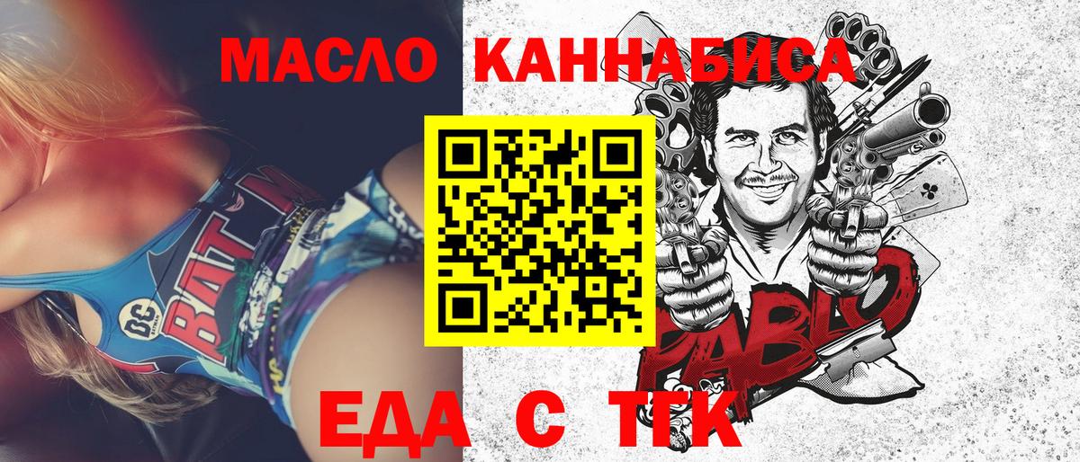 Кольчугино  Canna-Cookies конопля  Вход с VPN 