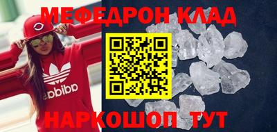 экстази Краснознаменск