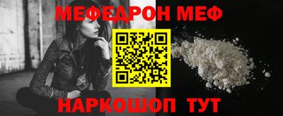 герыч Краснокаменск