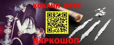 экстази Краснознаменск