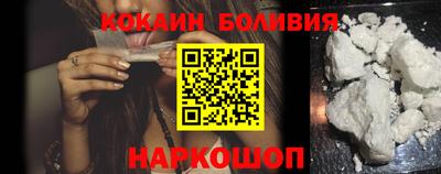 экстази Краснознаменск