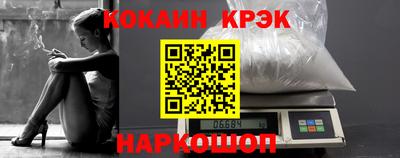 меф VHQ Краснодар