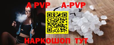 прущий лед Кунгур