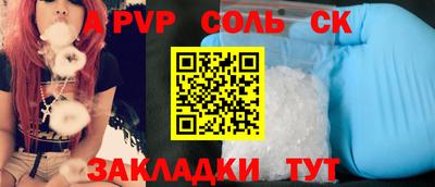 экстази Краснознаменск