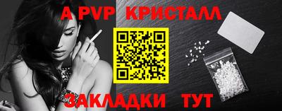 меф VHQ Краснодар