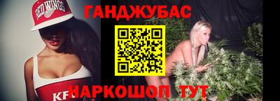 герыч Краснокаменск