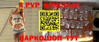 герыч Краснокаменск