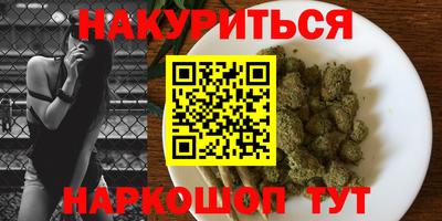 меф VHQ Краснодар