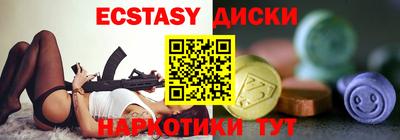 герыч Краснокаменск