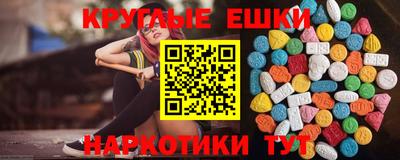 меф VHQ Краснодар