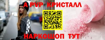 герыч Краснокаменск