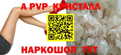 герыч Краснокаменск