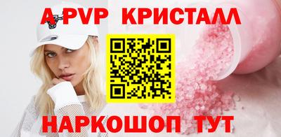 меф VHQ Краснодар