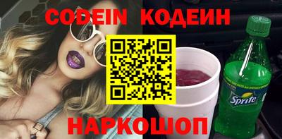 герыч Краснокаменск