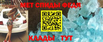 амфетамин Кулебаки