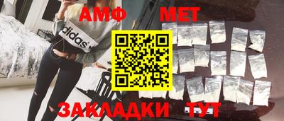меф VHQ Краснодар