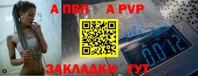 меф VHQ Краснодар
