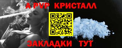 экстази Краснознаменск