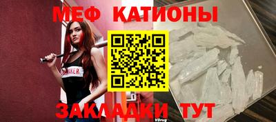 меф VHQ Краснодар
