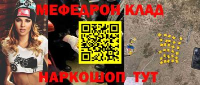 амфетамин Кулебаки