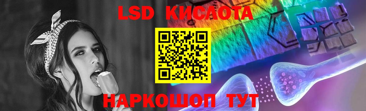 Кольчугино  LSD-25 экстази кислота  Вход с VPN  LSD-25 экстази кислота 