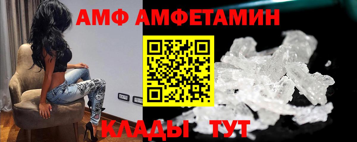 Первитин винт  Вход с VPN  Кольчугино  Первитин винт 