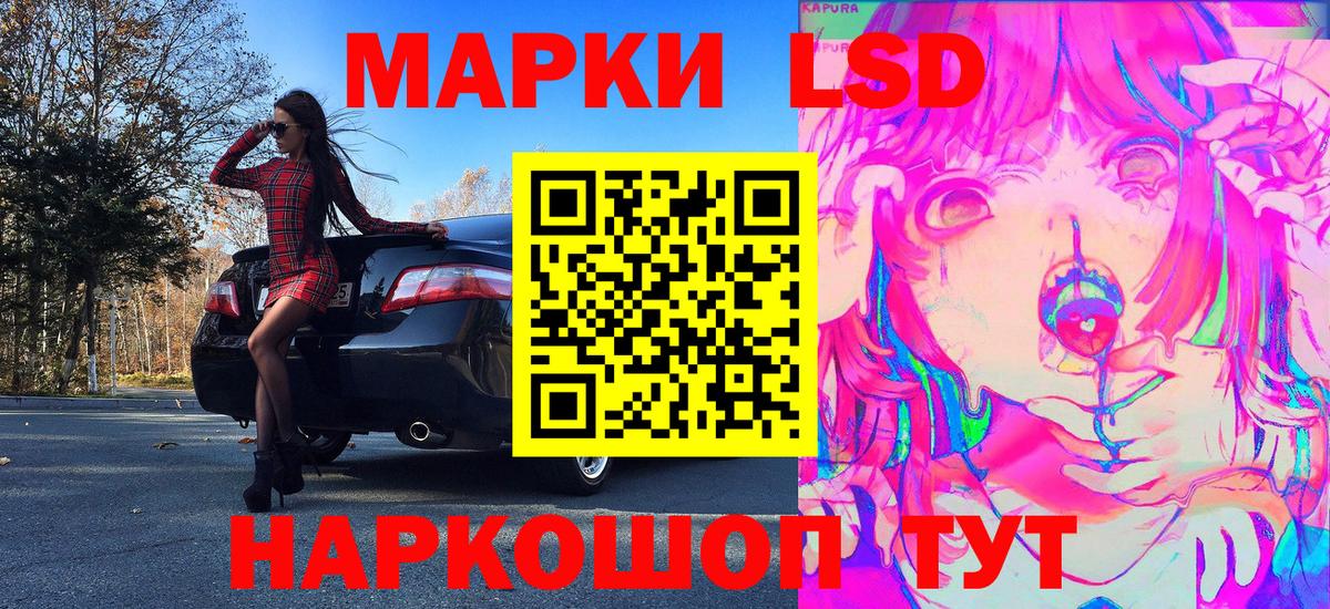 Кольчугино  Наркотические марки 1,8мг  Вход с VPN 