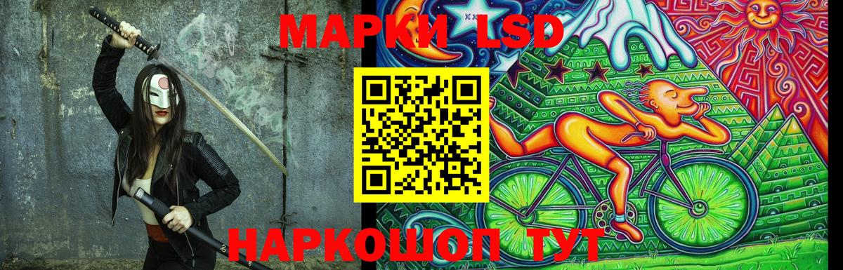 Марки N-bome 1,5мг Кольчугино