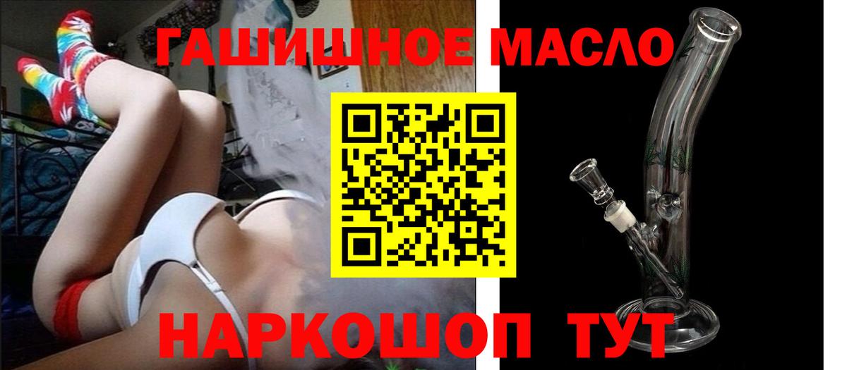 Дистиллят ТГК жижа Кольчугино