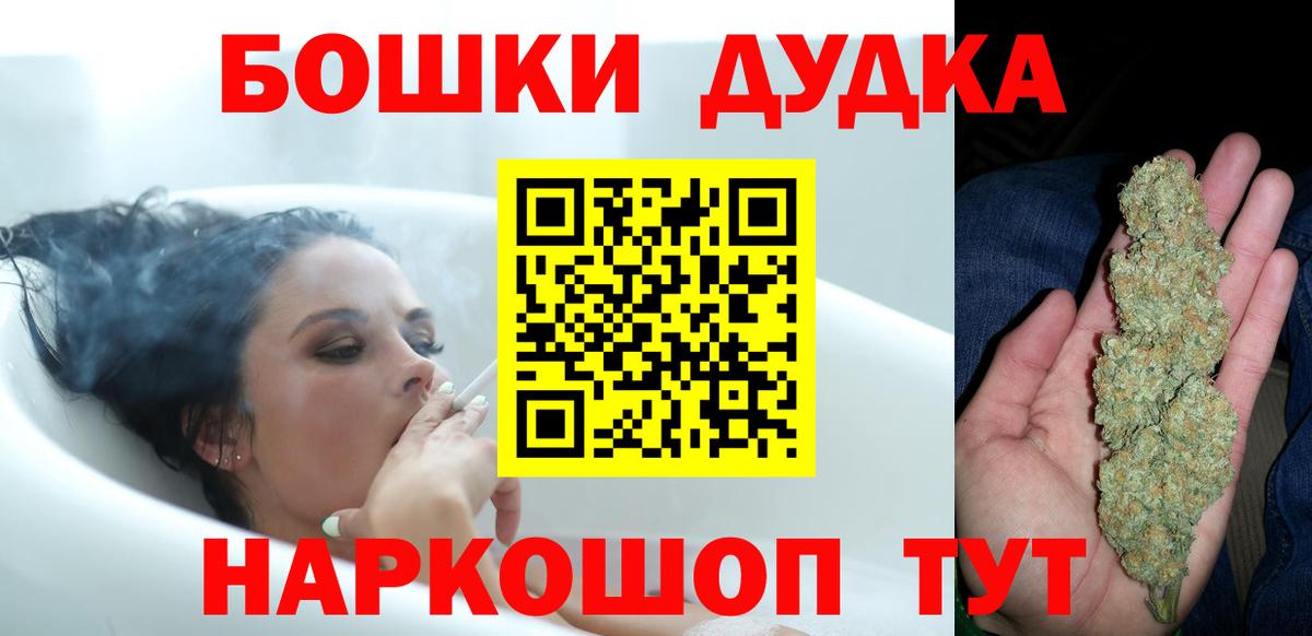 Бошки марихуана Ganja  Марихуана Amnesia  Кольчугино  Вход с VPN  Бошки Шишки семена 