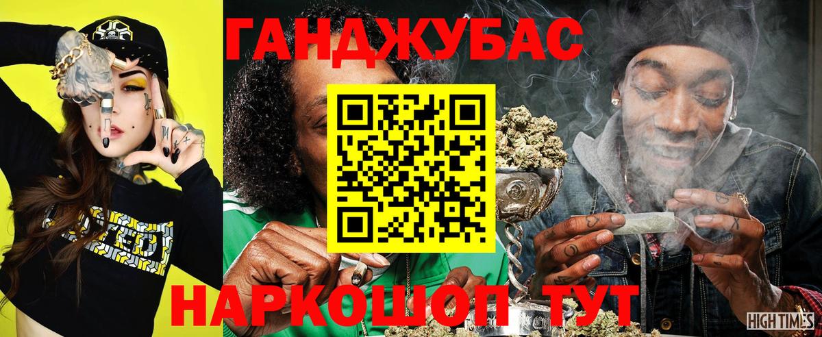 Каннабис MAZAR Кольчугино